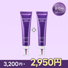 eBay Japan合同会社のプレスリリース画像1