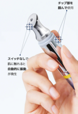 eBay Japan合同会社のプレスリリース画像12