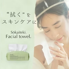 eBay Japan合同会社のプレスリリース画像3