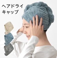 eBay Japan合同会社のプレスリリース画像6