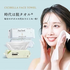 eBay Japan合同会社のプレスリリース画像1