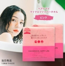 eBay Japan合同会社のプレスリリース画像4