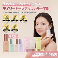 eBay Japan合同会社のプレスリリース画像12