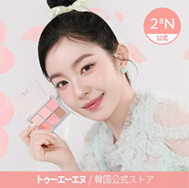 eBay Japan合同会社のプレスリリース画像8