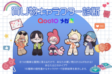 eBay Japan合同会社のプレスリリース画像1