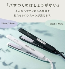 eBay Japan合同会社のプレスリリース画像2