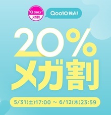 eBay Japan合同会社のプレスリリース画像1