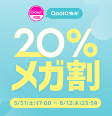 eBay Japan合同会社のプレスリリース画像19