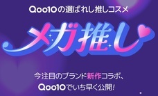 eBay Japan合同会社のプレスリリース画像1