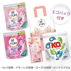 eBay Japan合同会社のプレスリリース画像3