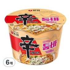 eBay Japan合同会社のプレスリリース画像3