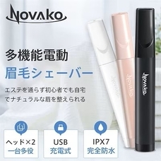 eBay Japan合同会社のプレスリリース画像4