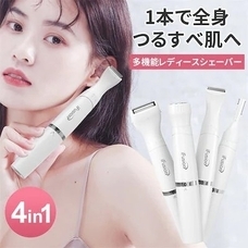 eBay Japan合同会社のプレスリリース画像6