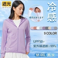 eBay Japan合同会社のプレスリリース画像6