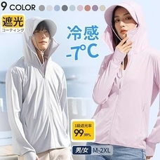 eBay Japan合同会社のプレスリリース画像5