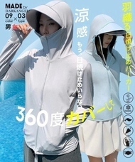 eBay Japan合同会社のプレスリリース画像4