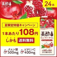 eBay Japan合同会社のプレスリリース画像4