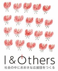 eBay Japan合同会社のプレスリリース画像1