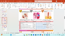 eBay Japan合同会社のプレスリリース画像13