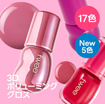 eBay Japan合同会社のプレスリリース画像5