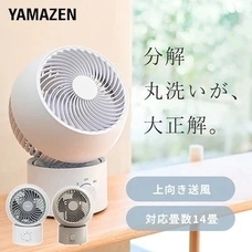 eBay Japan合同会社のプレスリリース画像1