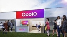 eBay Japan合同会社のプレスリリース画像1