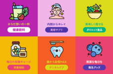 eBay Japan合同会社のプレスリリース画像2