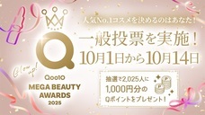 eBay Japan合同会社のプレスリリース画像1