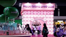 eBay Japan合同会社のプレスリリース画像1