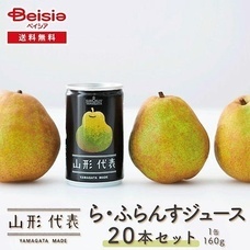 eBay Japan合同会社のプレスリリース画像5