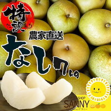 eBay Japan合同会社のプレスリリース画像1