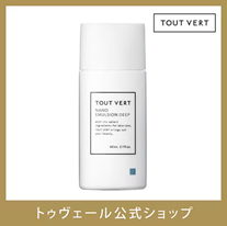 eBay Japan合同会社のプレスリリース画像3