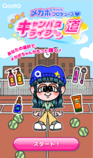 eBay Japan合同会社のプレスリリース画像2