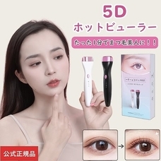 eBay Japan合同会社のプレスリリース画像2