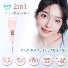 eBay Japan合同会社のプレスリリース画像3