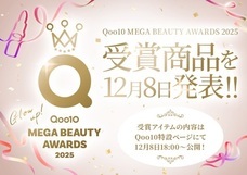 eBay Japan合同会社のプレスリリース画像1