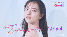 eBay Japan合同会社のプレスリリース画像1