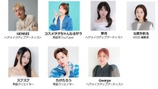 eBay Japan合同会社のプレスリリース画像5