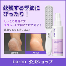 eBay Japan合同会社のプレスリリース画像2