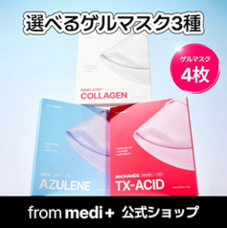 eBay Japan合同会社のプレスリリース画像1