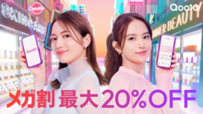 eBay Japan合同会社のプレスリリース画像1