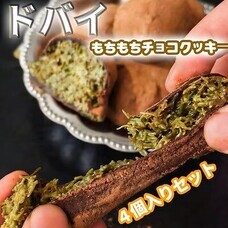 eBay Japan合同会社のプレスリリース画像3