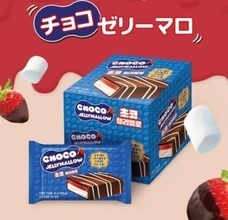 eBay Japan合同会社のプレスリリース画像5