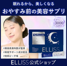 eBay Japan合同会社のプレスリリース画像5