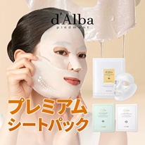 eBay Japan合同会社のプレスリリース画像3