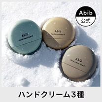 eBay Japan合同会社のプレスリリース画像2