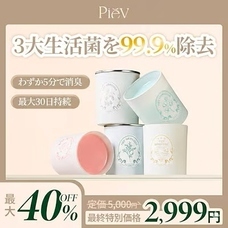 eBay Japan合同会社のプレスリリース画像3