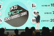 eBay Japan合同会社のプレスリリース画像3