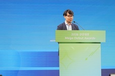 eBay Japan合同会社のプレスリリース画像1