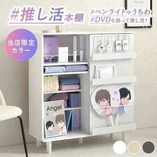 eBay Japan合同会社のプレスリリース画像2